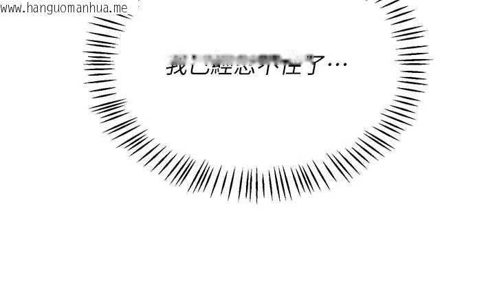 韩国漫画熟女交换计划韩漫_熟女交换计划-第41话-用身体帮儿子洗澡在线免费阅读-韩国漫画-第197张图片