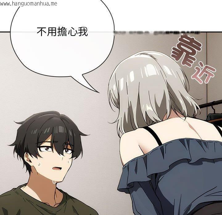 韩国漫画调教开关：第二季韩漫_调教开关：第二季-第8话在线免费阅读-韩国漫画-第68张图片