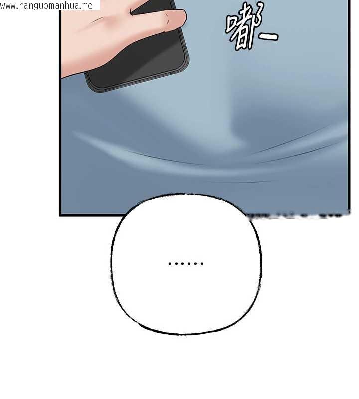 韩国漫画岳母为何那样韩漫_岳母为何那样-第74话-像上我女儿一样用力上我在线免费阅读-韩国漫画-第153张图片