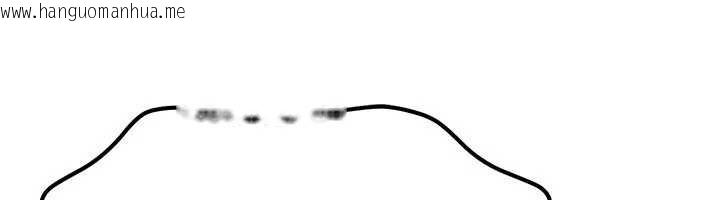 韩国漫画等价交换人生韩漫_等价交换人生-第33话-被教授吃干抹净在线免费阅读-韩国漫画-第81张图片