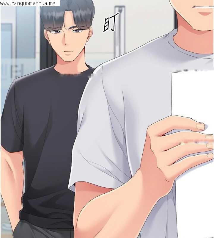 韩国漫画Set-up!排球少女韩漫_Set-up!排球少女-第68话-可口诱人的外国人登场在线免费阅读-韩国漫画-第77张图片