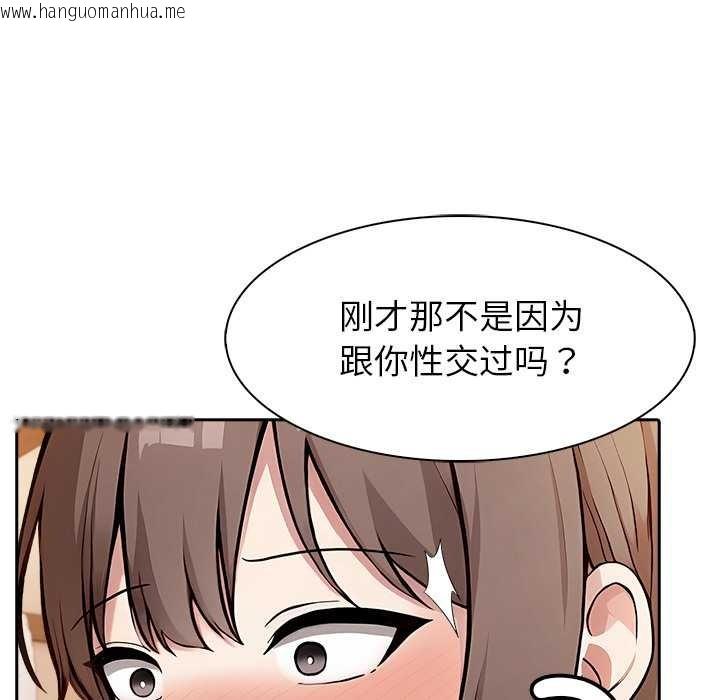 韩国漫画异世界骑士团长韩漫_异世界骑士团长-第39话在线免费阅读-韩国漫画-第55张图片