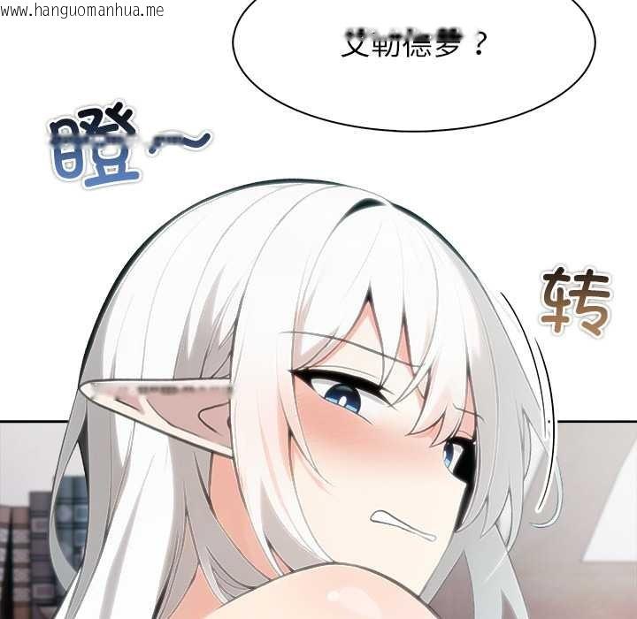 韩国漫画异世界骑士团长韩漫_异世界骑士团长-第39话在线免费阅读-韩国漫画-第101张图片