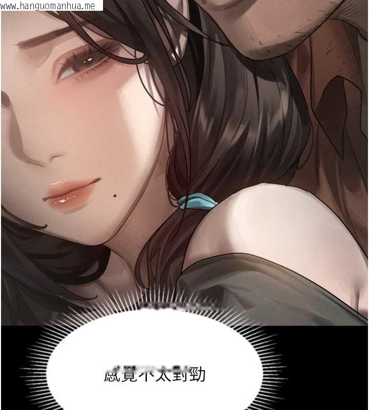 韩国漫画堕落物语2韩漫_堕落物语2-第30话-目睹初恋堕落的骇人画面在线免费阅读-韩国漫画-第149张图片