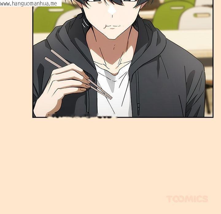 韩国漫画调教开关：第二季韩漫_调教开关：第二季-第8话在线免费阅读-韩国漫画-第111张图片