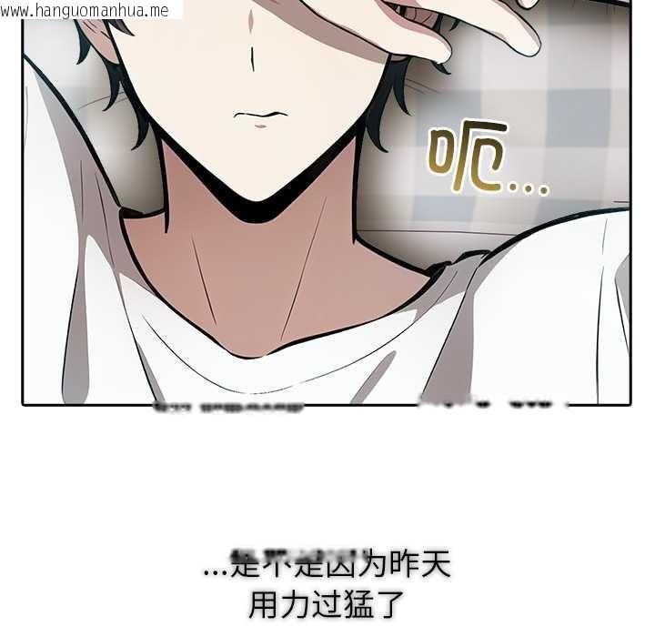 韩国漫画异世界骑士团长韩漫_异世界骑士团长-第39话在线免费阅读-韩国漫画-第90张图片