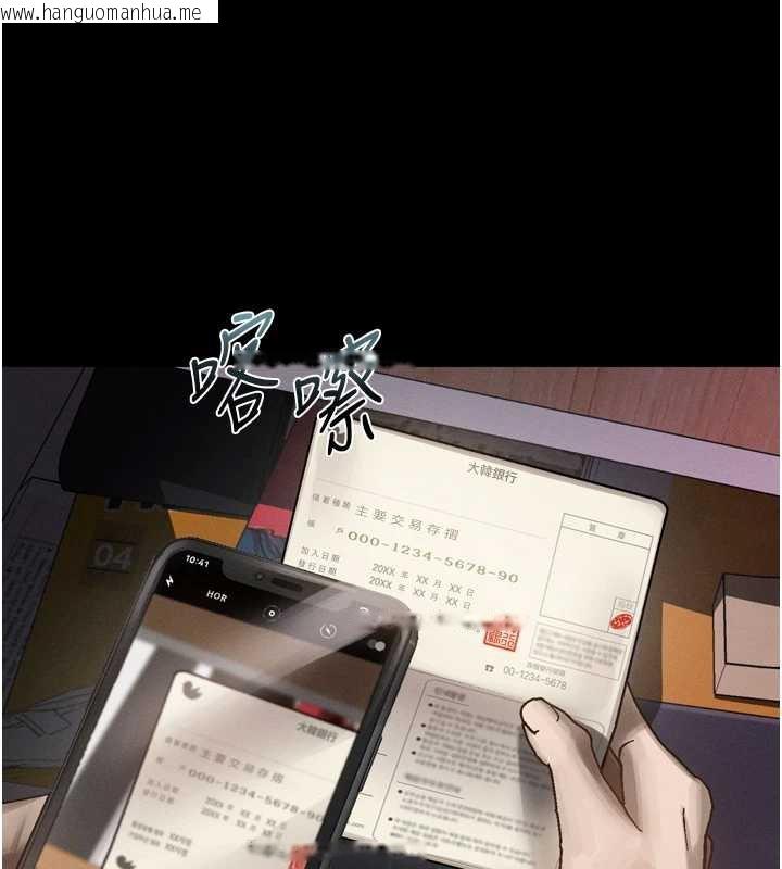 韩国漫画堕落物语2韩漫_堕落物语2-第30话-目睹初恋堕落的骇人画面在线免费阅读-韩国漫画-第119张图片