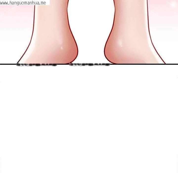 韩国漫画会长家的小儿子韩漫_会长家的小儿子-第36话在线免费阅读-韩国漫画-第113张图片