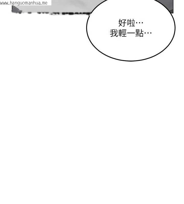韩国漫画熟女交换计划韩漫_熟女交换计划-第41话-用身体帮儿子洗澡在线免费阅读-韩国漫画-第133张图片