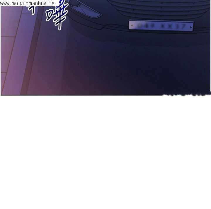 韩国漫画Set-up!排球少女韩漫_Set-up!排球少女-第68话-可口诱人的外国人登场在线免费阅读-韩国漫画-第116张图片