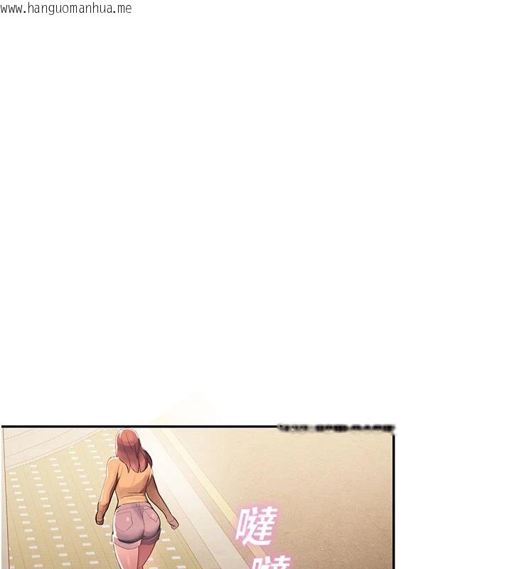 韩国漫画校园禁播角落韩漫_校园禁播角落-第1话-视奸校园的每个角落在线免费阅读-韩国漫画-第219张图片