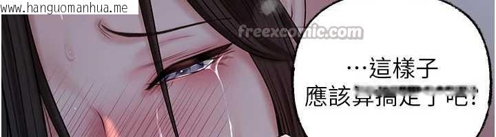 韩国漫画岳母为何那样韩漫_岳母为何那样-第74话-像上我女儿一样用力上我在线免费阅读-韩国漫画-第126张图片