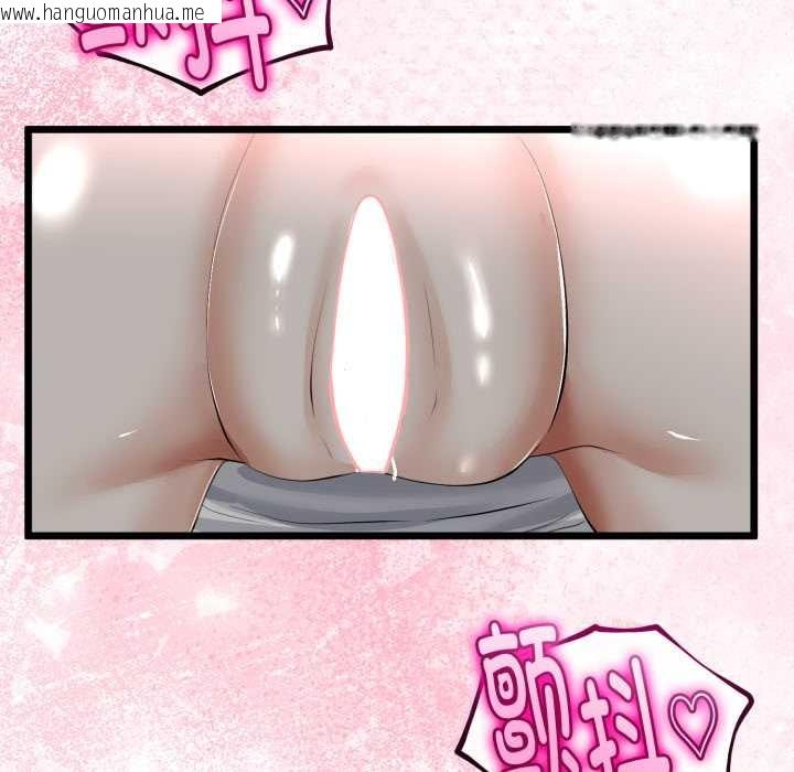 韩国漫画与初恋的意外同居韩漫_与初恋的意外同居-第37话在线免费阅读-韩国漫画-第69张图片