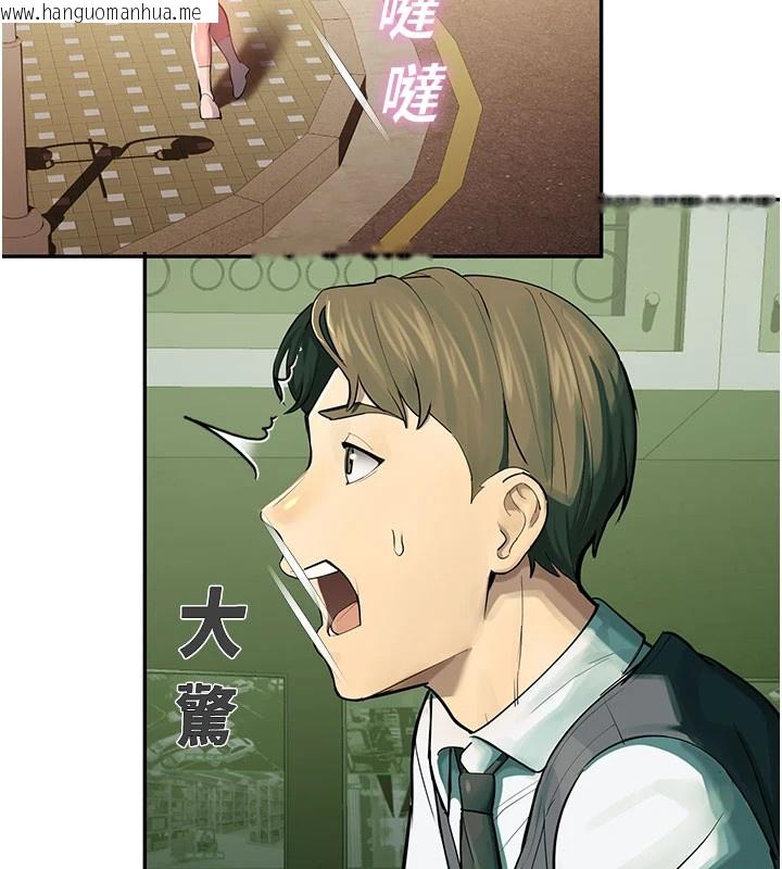 韩国漫画校园禁播角落韩漫_校园禁播角落-第1话-视奸校园的每个角落在线免费阅读-韩国漫画-第220张图片