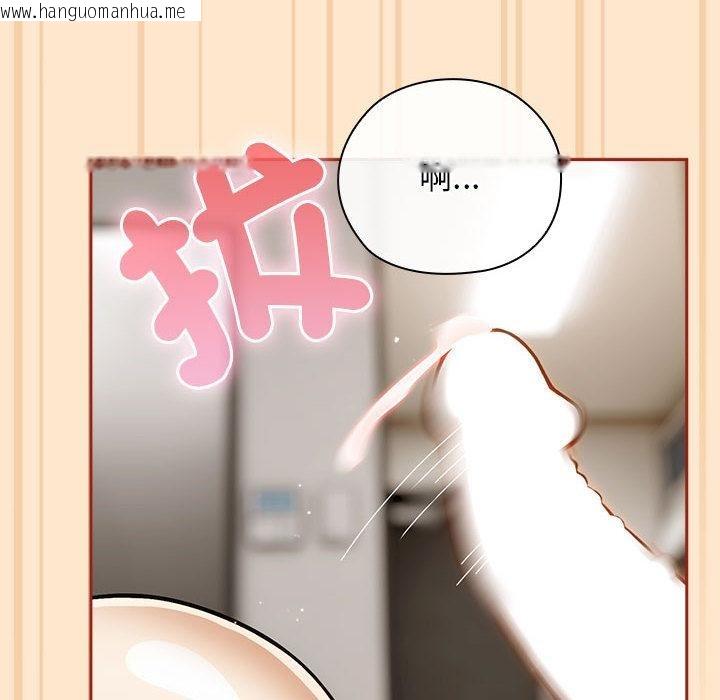 韩国漫画调教开关：第二季韩漫_调教开关：第二季-第8话在线免费阅读-韩国漫画-第32张图片