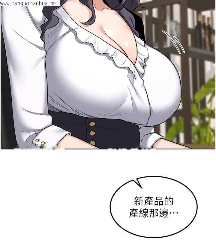 韩国漫画熟女交换计划韩漫_熟女交换计划-第41话-用身体帮儿子洗澡在线免费阅读-韩国漫画-第25张图片