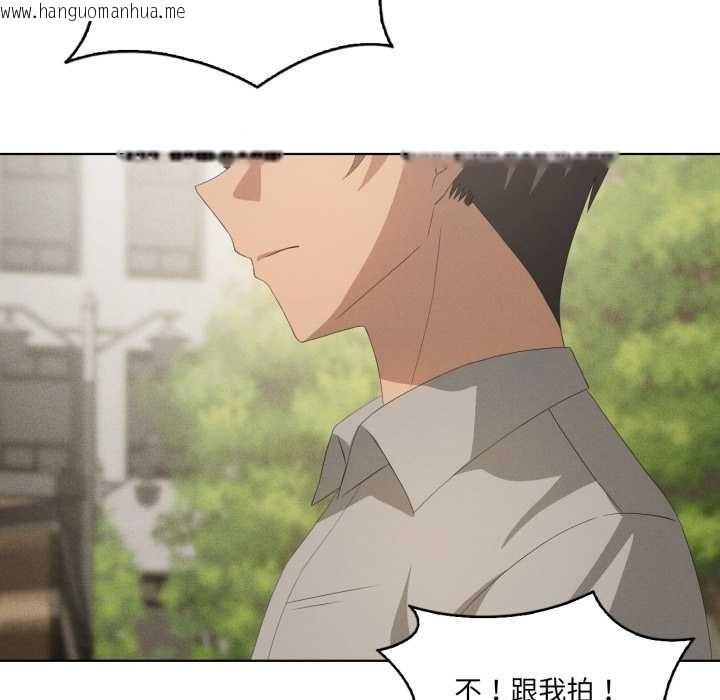 韩国漫画我靠升级逆袭成为大师韩漫_我靠升级逆袭成为大师-第66话在线免费阅读-韩国漫画-第81张图片