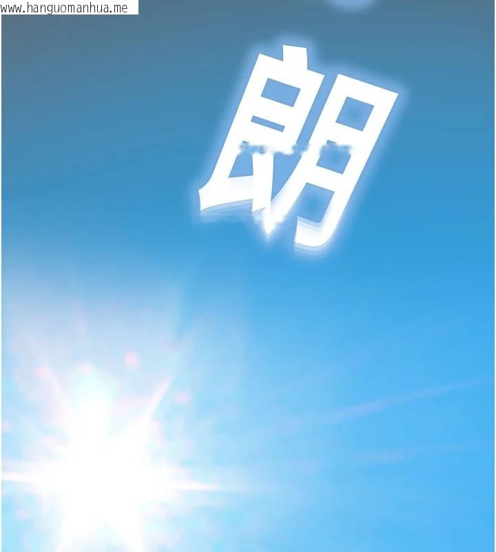 韩国漫画校园禁播角落韩漫_校园禁播角落-第1话-视奸校园的每个角落在线免费阅读-韩国漫画-第11张图片