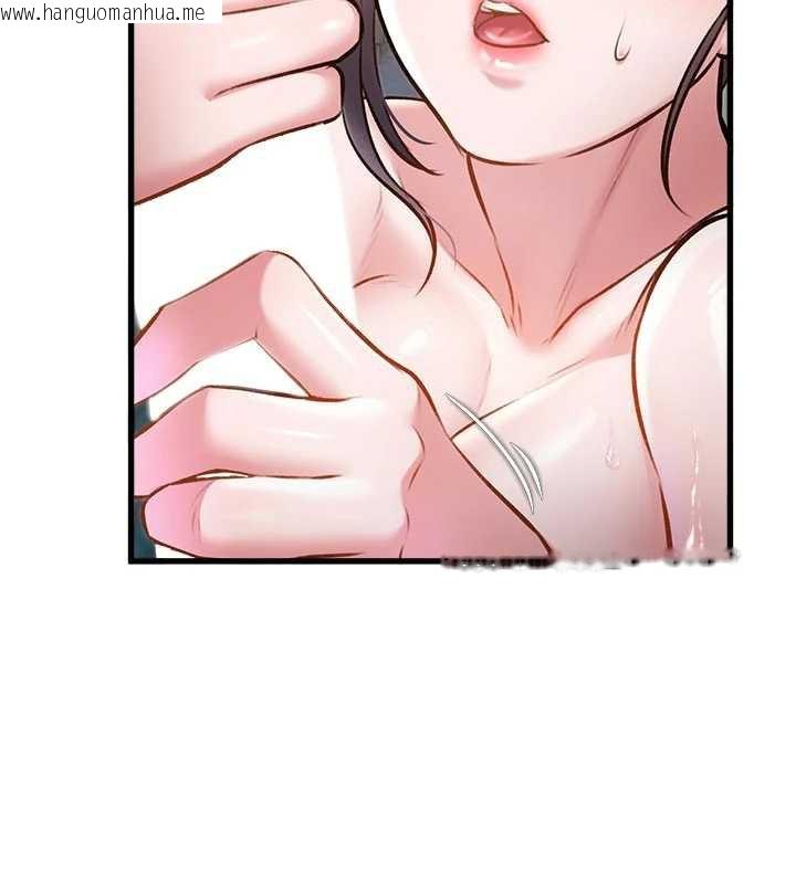 韩国漫画特色新视界韩漫_特色新视界-第10话-以下犯上的巨根下属在线免费阅读-韩国漫画-第123张图片