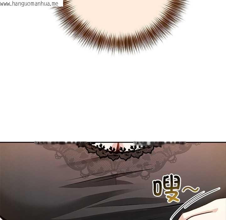 韩国漫画异世界骑士团长韩漫_异世界骑士团长-第39话在线免费阅读-韩国漫画-第6张图片