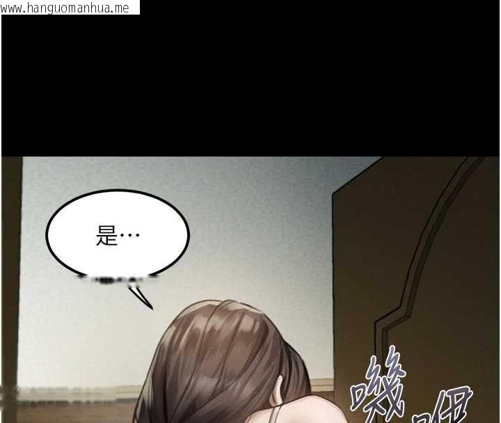 韩国漫画堕落物语2韩漫_堕落物语2-第30话-目睹初恋堕落的骇人画面在线免费阅读-韩国漫画-第151张图片