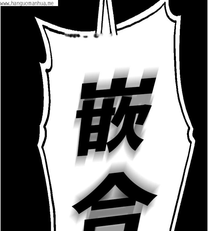 韩国漫画校园禁播角落韩漫_校园禁播角落-第1话-视奸校园的每个角落在线免费阅读-韩国漫画-第103张图片