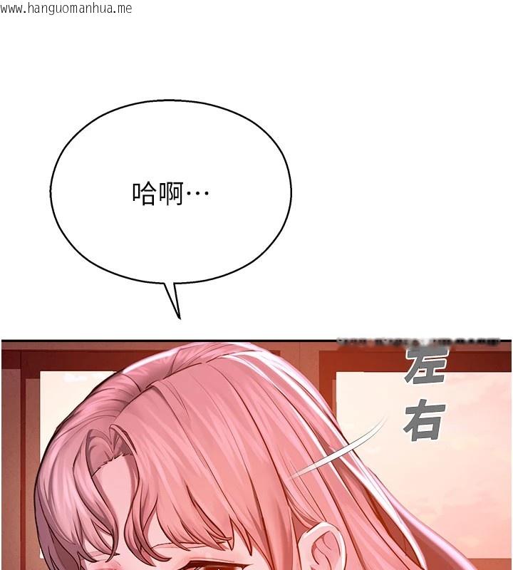 韩国漫画校园禁播角落韩漫_校园禁播角落-第1话-视奸校园的每个角落在线免费阅读-韩国漫画-第264张图片