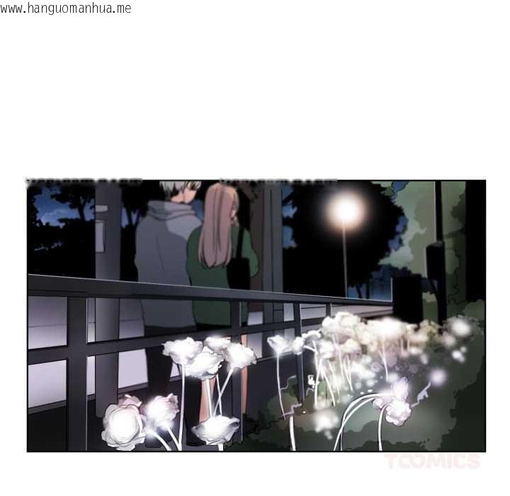 韩国漫画请与我私语韩漫_请与我私语-第21话在线免费阅读-韩国漫画-第6张图片