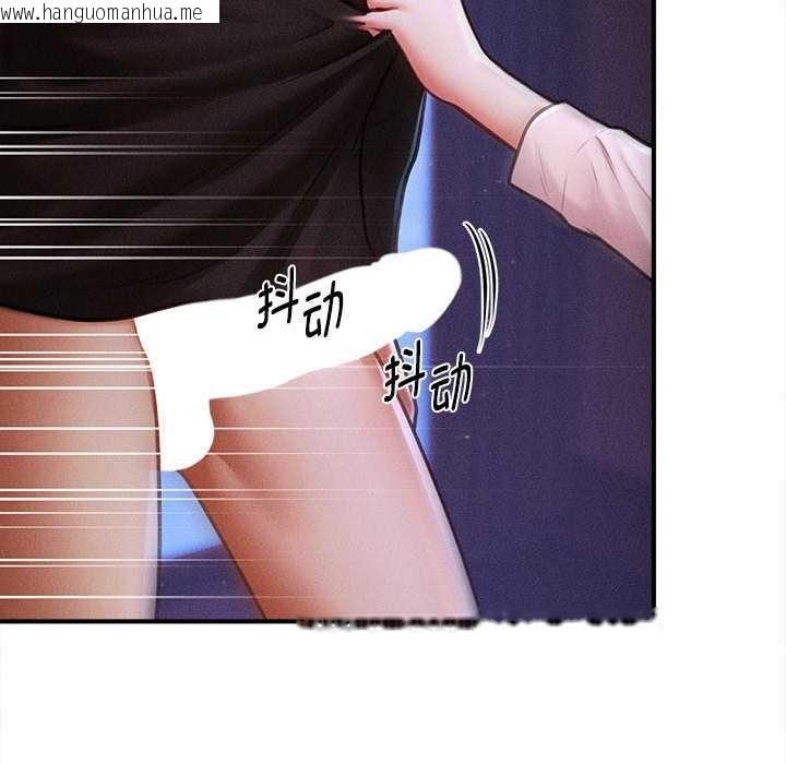 韩国漫画会长家的小儿子韩漫_会长家的小儿子-第36话在线免费阅读-韩国漫画-第116张图片