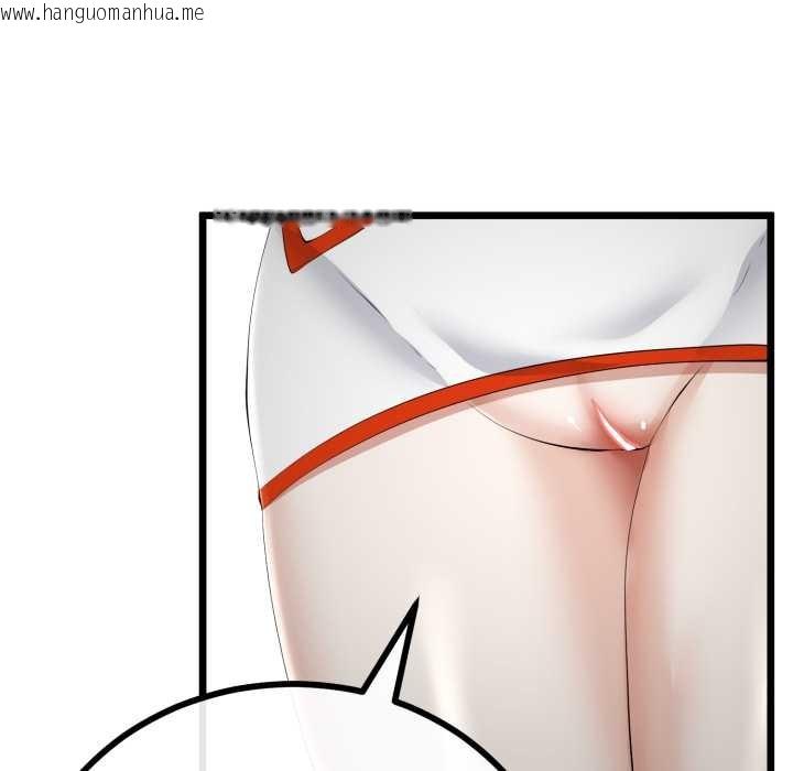 韩国漫画与初恋的意外同居韩漫_与初恋的意外同居-第37话在线免费阅读-韩国漫画-第26张图片