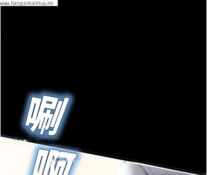 韩国漫画校园禁播角落韩漫_校园禁播角落-第1话-视奸校园的每个角落在线免费阅读-韩国漫画-第8张图片