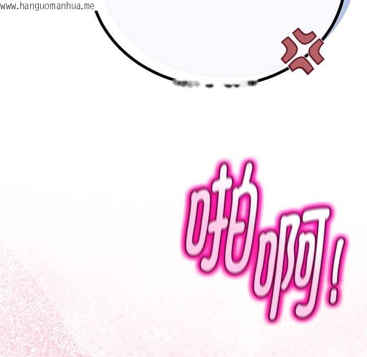 韩国漫画与初恋的意外同居韩漫_与初恋的意外同居-第37话在线免费阅读-韩国漫画-第149张图片