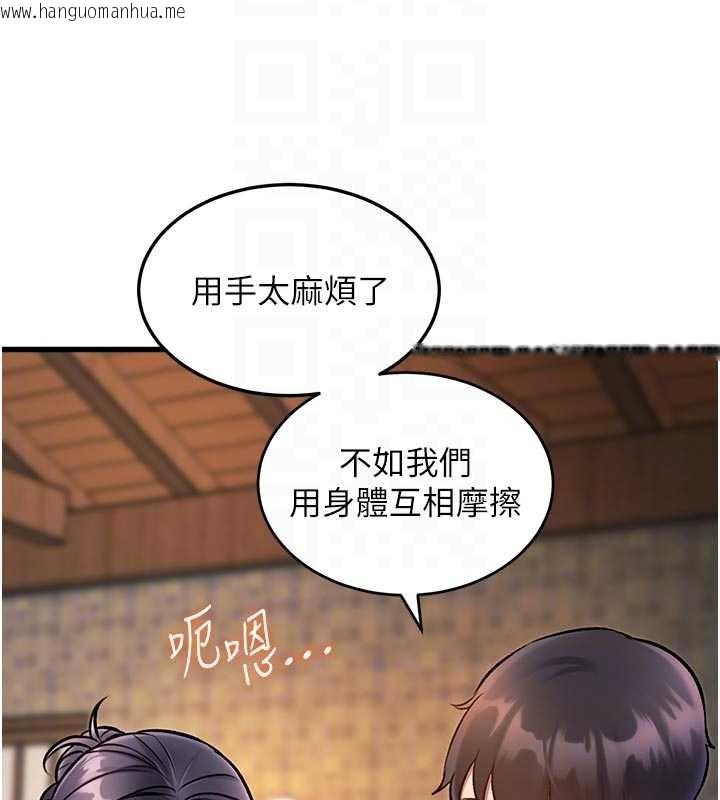 韩国漫画特色新视界韩漫_特色新视界-第10话-以下犯上的巨根下属在线免费阅读-韩国漫画-第68张图片