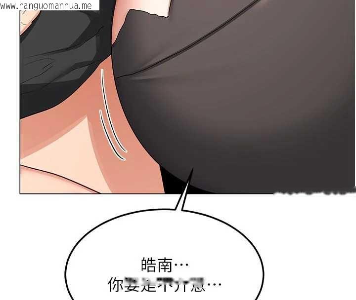 韩国漫画熟女交换计划韩漫_熟女交换计划-第41话-用身体帮儿子洗澡在线免费阅读-韩国漫画-第171张图片
