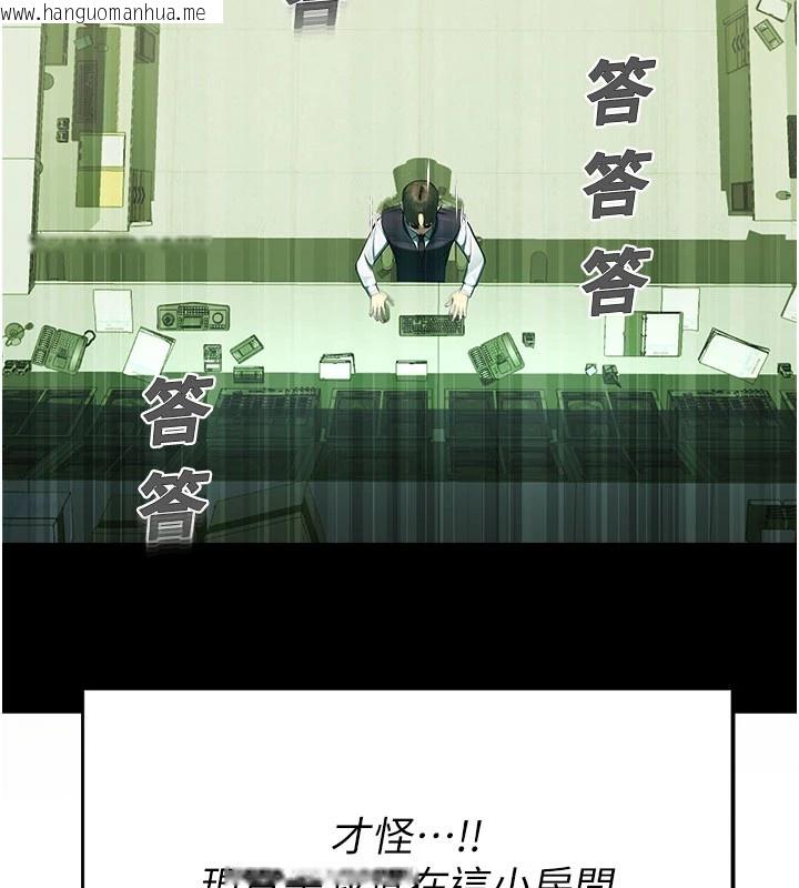 韩国漫画校园禁播角落韩漫_校园禁播角落-第1话-视奸校园的每个角落在线免费阅读-韩国漫画-第48张图片