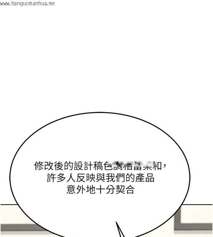 韩国漫画熟女交换计划韩漫_熟女交换计划-第41话-用身体帮儿子洗澡在线免费阅读-韩国漫画-第29张图片