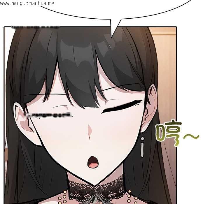 韩国漫画异世界骑士团长韩漫_异世界骑士团长-第39话在线免费阅读-韩国漫画-第25张图片