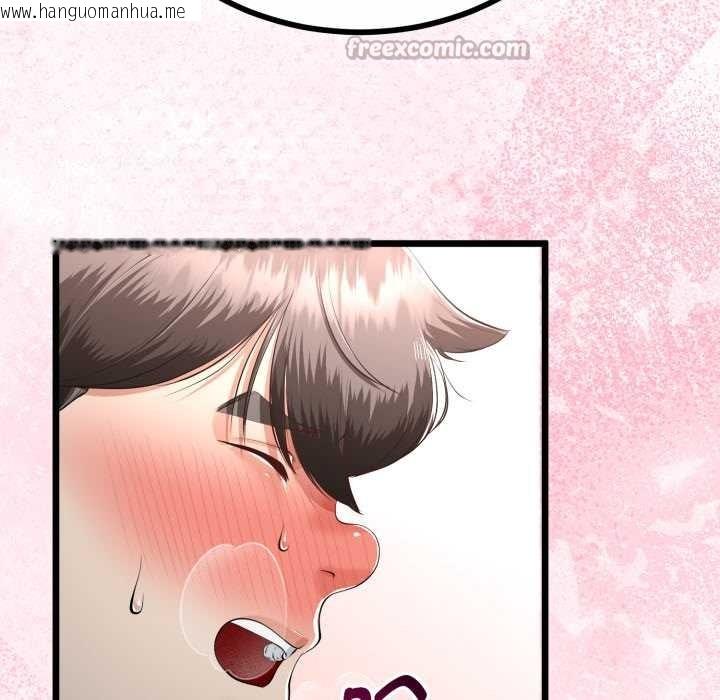 韩国漫画与初恋的意外同居韩漫_与初恋的意外同居-第37话在线免费阅读-韩国漫画-第56张图片