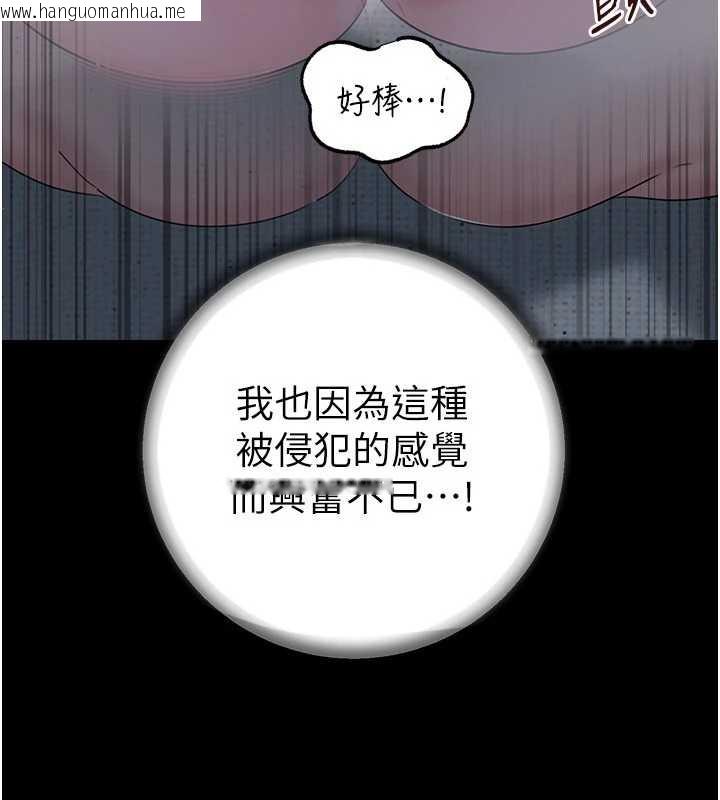 韩国漫画岳母为何那样韩漫_岳母为何那样-第74话-像上我女儿一样用力上我在线免费阅读-韩国漫画-第52张图片
