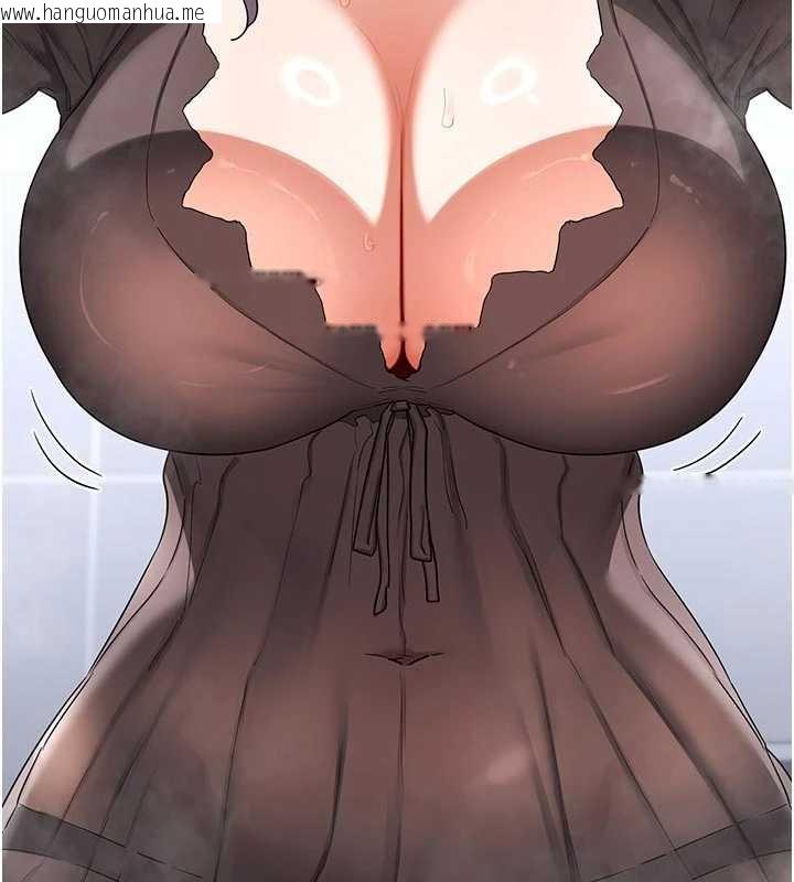 韩国漫画熟女交换计划韩漫_熟女交换计划-第41话-用身体帮儿子洗澡在线免费阅读-韩国漫画-第195张图片