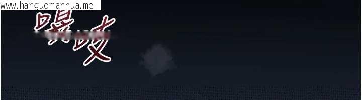 韩国漫画岳母为何那样韩漫_岳母为何那样-第74话-像上我女儿一样用力上我在线免费阅读-韩国漫画-第6张图片