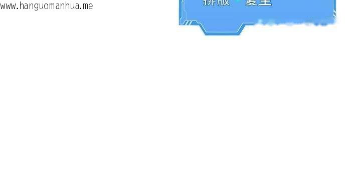 韩国漫画Set-up!排球少女韩漫_Set-up!排球少女-第68话-可口诱人的外国人登场在线免费阅读-韩国漫画-第175张图片