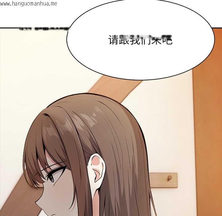 韩国漫画异世界骑士团长韩漫_异世界骑士团长-第39话在线免费阅读-韩国漫画-第73张图片