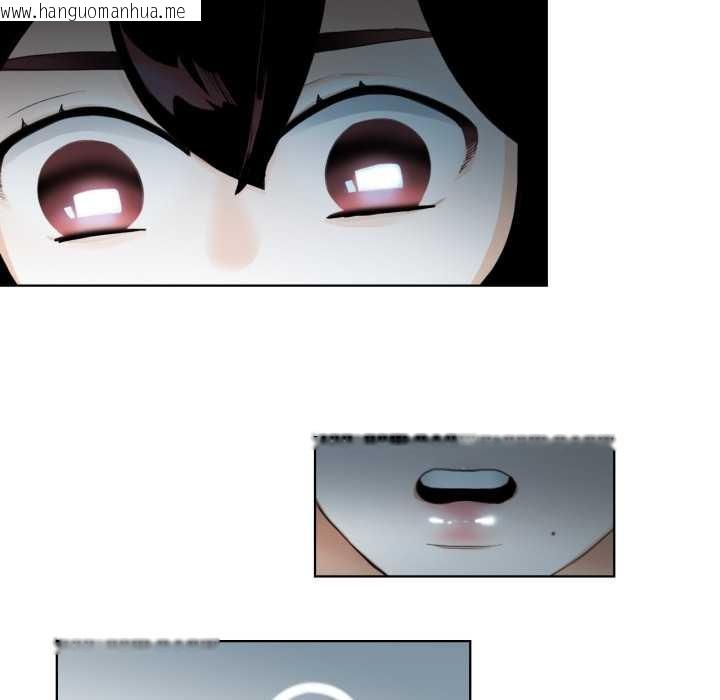 韩国漫画请与我私语韩漫_请与我私语-第21话在线免费阅读-韩国漫画-第39张图片