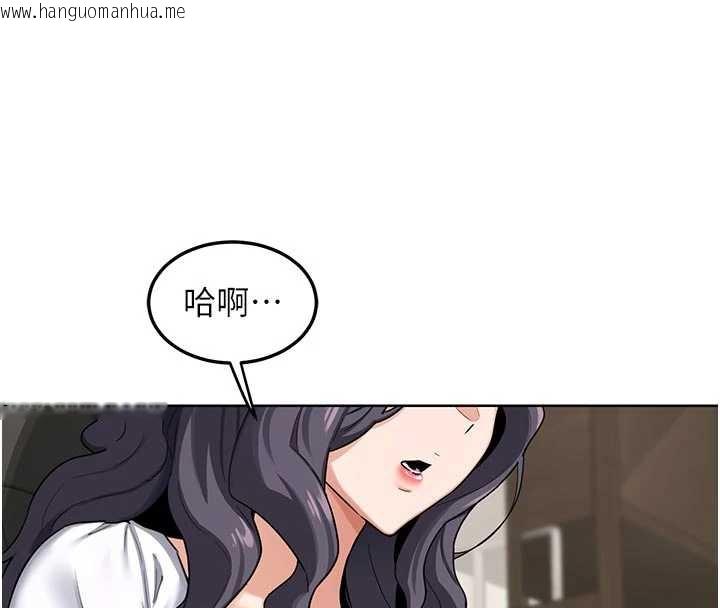 韩国漫画熟女交换计划韩漫_熟女交换计划-第41话-用身体帮儿子洗澡在线免费阅读-韩国漫画-第24张图片