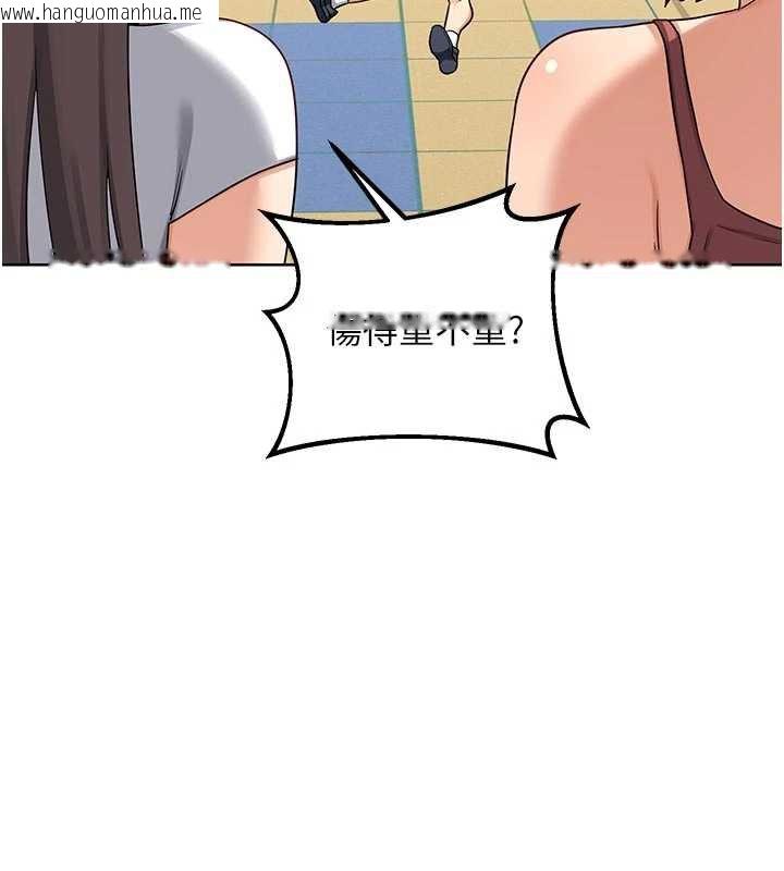 韩国漫画熟女交换计划韩漫_熟女交换计划-第41话-用身体帮儿子洗澡在线免费阅读-韩国漫画-第105张图片