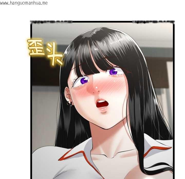 韩国漫画与初恋的意外同居韩漫_与初恋的意外同居-第37话在线免费阅读-韩国漫画-第17张图片