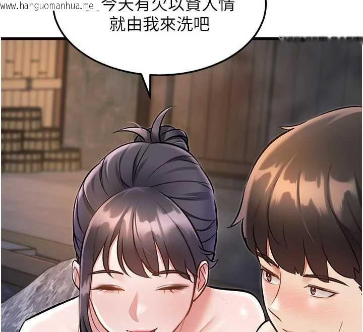 韩国漫画特色新视界韩漫_特色新视界-第10话-以下犯上的巨根下属在线免费阅读-韩国漫画-第30张图片