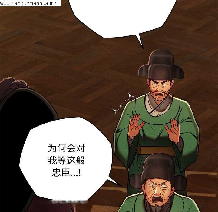 韩国漫画亲密宝鉴韩漫_亲密宝鉴-第41话在线免费阅读-韩国漫画-第13张图片