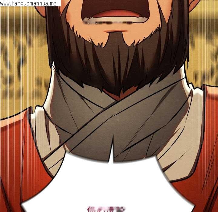 韩国漫画亲密宝鉴韩漫_亲密宝鉴-第41话在线免费阅读-韩国漫画-第17张图片